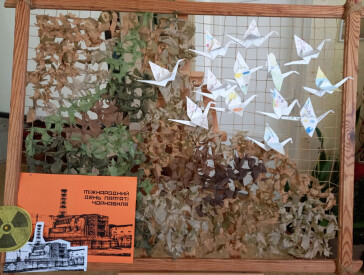 Крила пам'яті