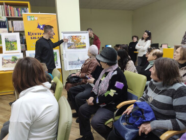 Акварельна подорож