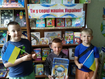 Державність. Воля. Незалежність