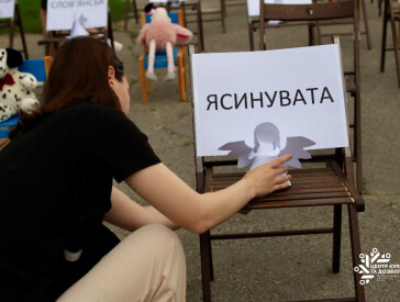 4 червня — день, коли тиша промовляє гучніше за слова