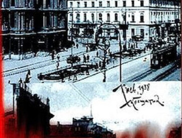 Голокост: Читати – означає пам’ятати