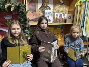 Шевченкове слово в серцях дітей