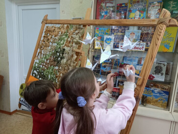 Крила пам'яті