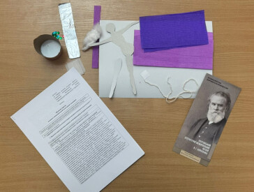 Презентація елементу нематеріальної культурної спадщини «Балерина»