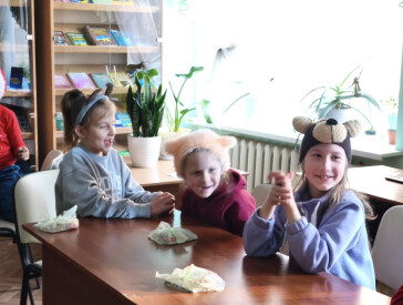 Коза іде, Новий рік веде