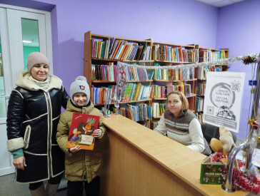 Перший день Нового року разом із бібліотекою