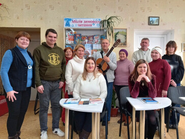 Вечір поезії та музики «Поетична заметіль»