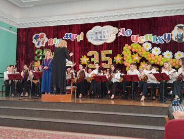 Концерт-подарунок