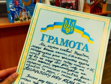Козацький гарт: від книги до звитяги