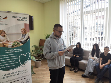 16 днів проти насильства