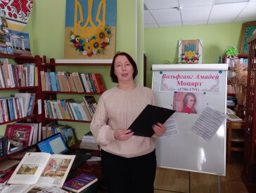 Відзначили ювілей Моцарта