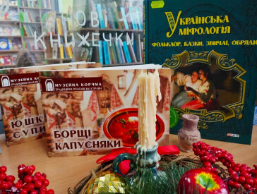 Про борщі та капусняки: перша лекція про традиційні полтавські страви