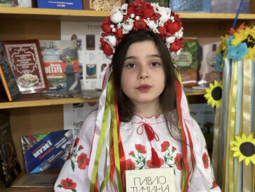 Книжкові світи оживають