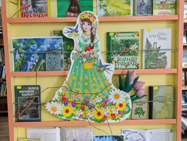 Природознавча година «Різнобарвні первоцвіти»