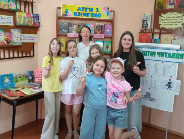 Книжкові пригоди на сонячній галявині