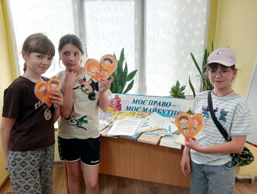Права дитини