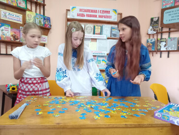 Святковий бібліопікнік до Дня Незалежності України