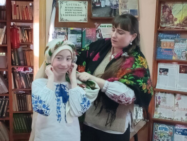 На гостини до хустини