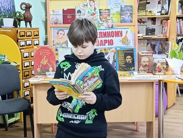 Голосні читання «Допоки ми, то він, Тарас, із нами»