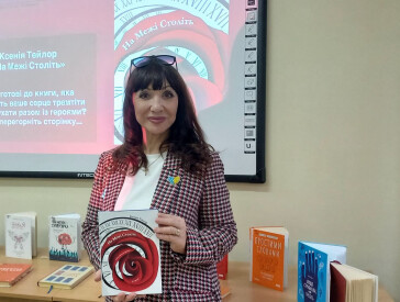 «У кожної зустрічі є своя енергія». Творча зустріч із Ксенією Тейлор