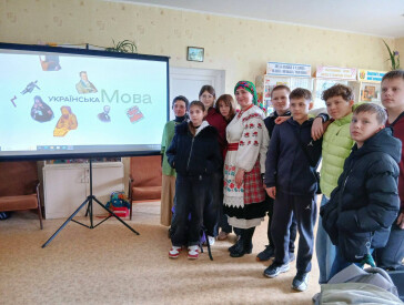 Наш вибір – українська мова