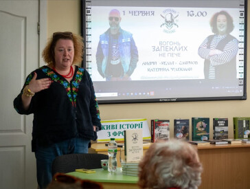 «Книга про життя, а війна – лише його частина» Катерина Флекман