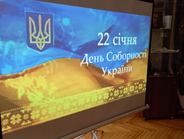 Музейний сторітелінг «Україна – соборна, єдина»