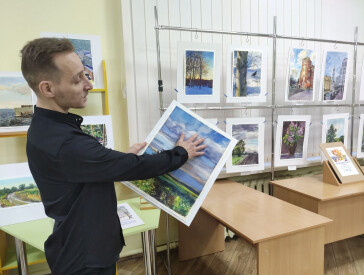 Акварельна подорож