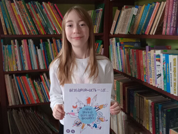 Безбар’єрність — це про людяність!