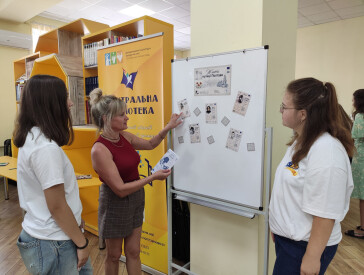 Жива пам'ять міста