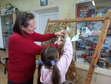 Крила пам'яті