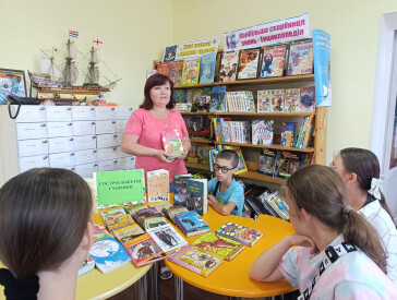 Книжкові пригоди і таємниці