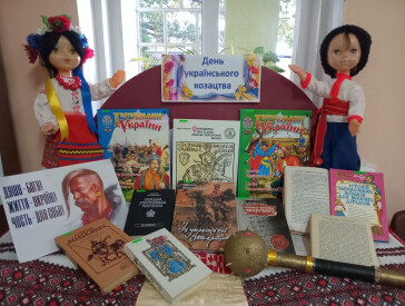 А підказка ховалася у книжці