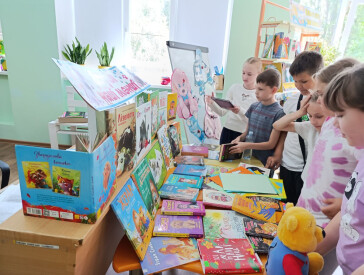 Моя улюблена книжкова тваринка