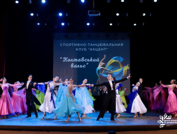 Танцювальний марафон у ЦКД зібрав понад 120 тисяч на ЗСУ