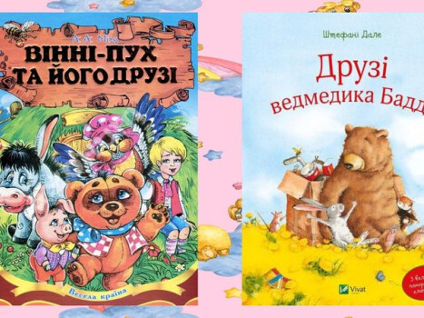 Плюшевий ведмедик: історія виникнення улюбленої іграшки