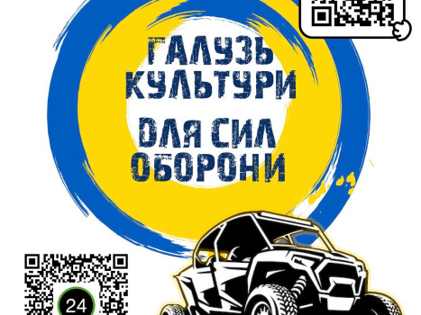 Наша мета – 2 баггі для НГУ