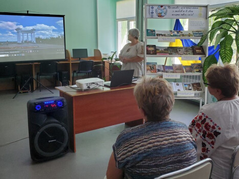 «Закарбувалося у вiчностi ім’я твоє, Полтаво»