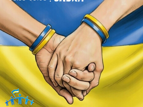 Символічний Ланцюг Злуки до Дня Соборності України: дякуємо