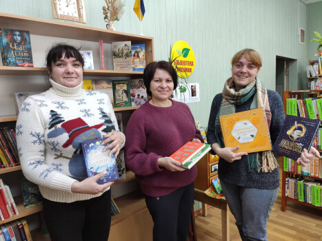 Коли любов до книг об’єднує