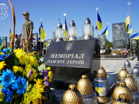 У Полтавській громаді вшанували пам'ять захисників і захисниць України