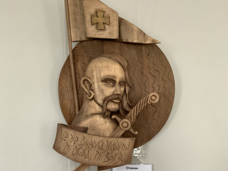 «Симфонія дерева»