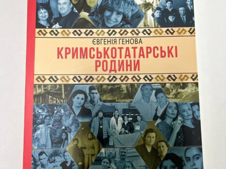 Зламані крила свободи. День опору окупації Автономної Республіки Крим та міста Севастополя