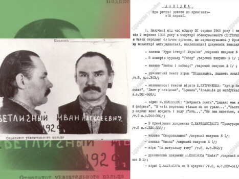 Іван Світличний мав незламну позицію, кришталеву чесність та доброту у ставленні до кожної людини