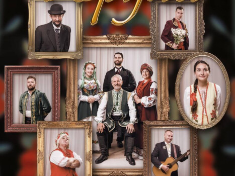 «Мартин Боруля» у Полтаві — вистава, що оживає в серцях