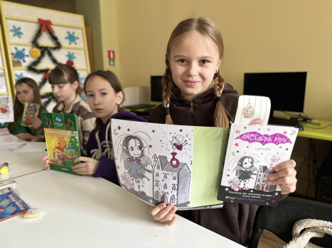 Читаємо разом — читаємо з теплом