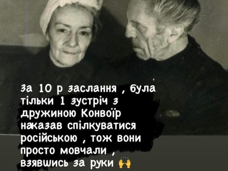 9 червня день памʼяті Василя Барвінського