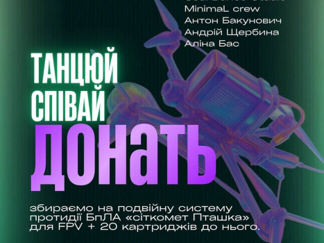 У ЦКД мистецтво працює на спільну мету — підтримку військових