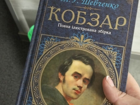 Скарби з родинних полиць