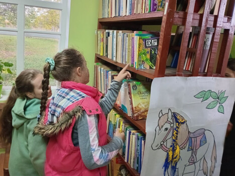 А підказка ховалася у книжці